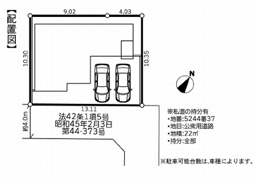 【仲介手数料０円】相模原市中央区弥栄1丁目3期　新築一戸建ての区画図|相模原市中央区弥栄1丁目3期　新築一戸建て