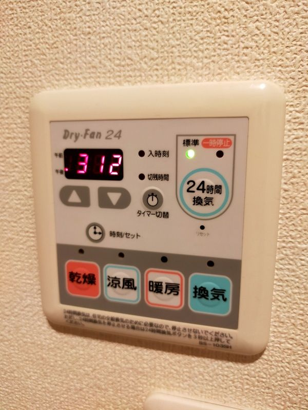 シャーメゾンイーストの設備