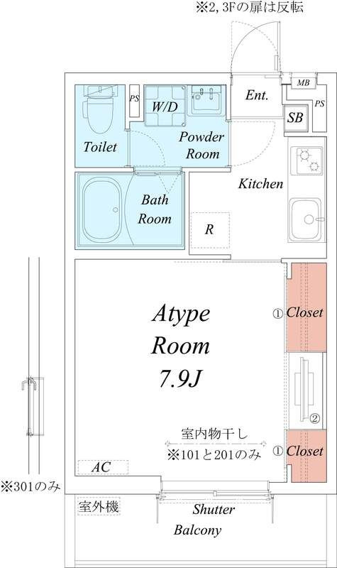 リブリ・Rosemaryの間取り