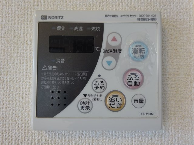 サンクレストマンション の設備|別部屋参考写真