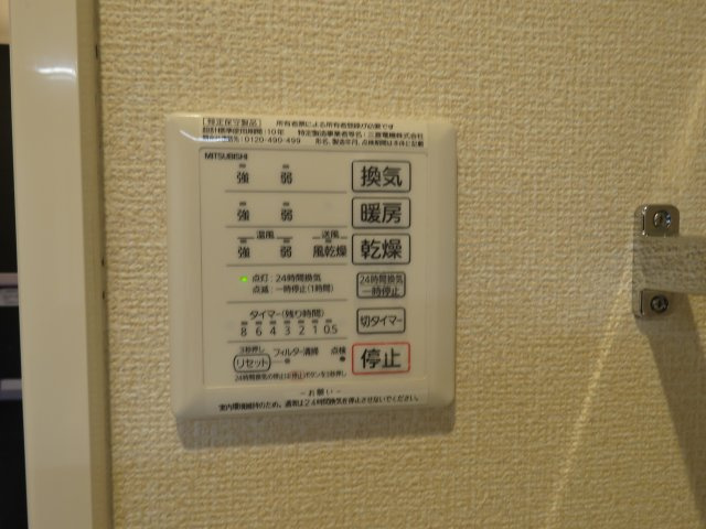 ソフィアの設備