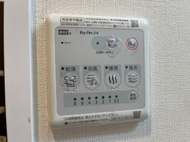 エルヴィータ長岡の設備|室内設備