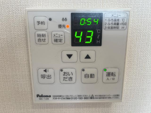 エルヴィータ長岡の設備|室内設備
