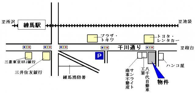 コンフォール練馬