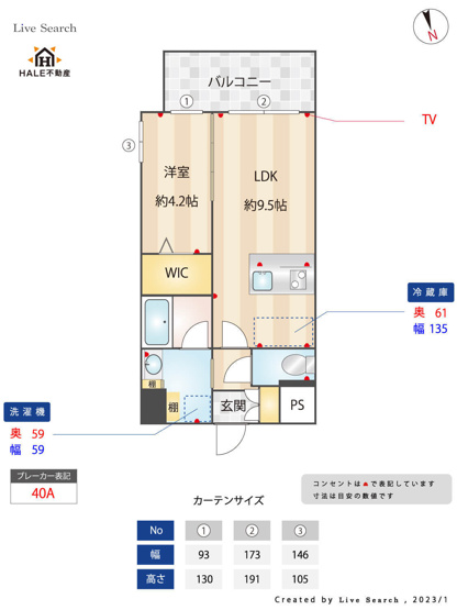 【間取り】 | PRADO OHASHI
