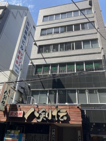 中田東海ビル