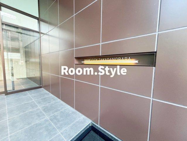 パークシティ高田馬場のエントランス|空室のためご都合に合わせてご内覧できます
お問合せはお電話でもお受付しております。
03-6450-5211