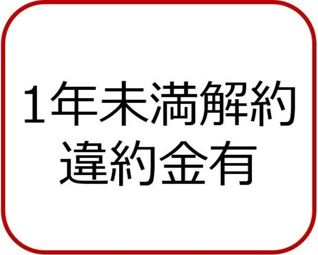 小石川パークタワーのその他