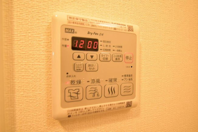【浴室】プレサンス心斎橋ソレイユ