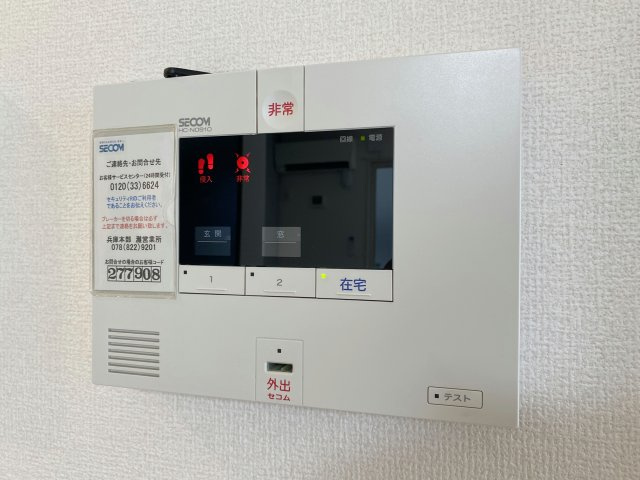 【セキュリティ】DーROOM高羽