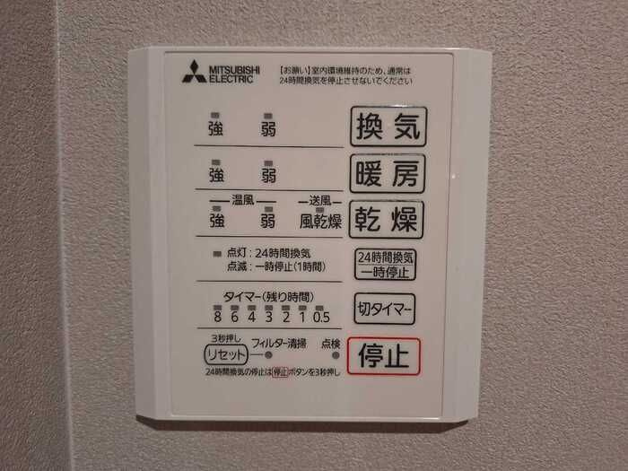 TORISIA大慈寺町　Aの浴室