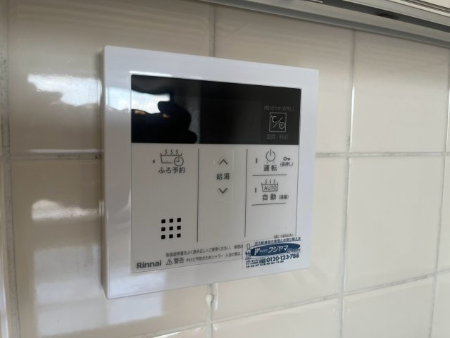 アートフェリスのセキュリティ