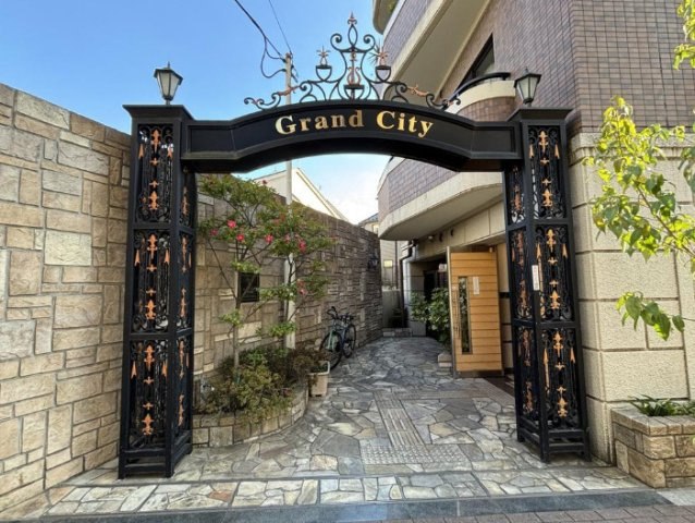 板橋区小茂根1丁目　グランシティ　ル・ロワイヤル小竹向原　ペット可×新規リノベ住宅