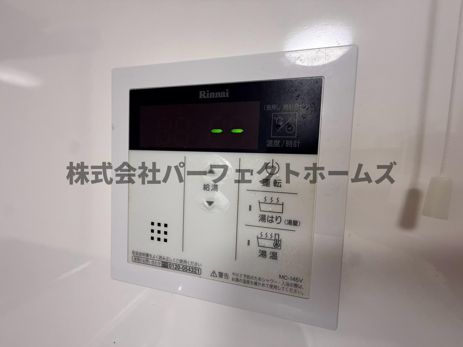 メゾンエスポワールのその他