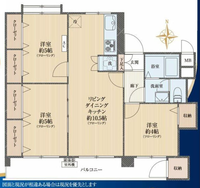 調布市染地３丁目の中古マンションの間取り