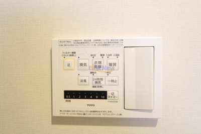 【設備】 | ハイデンス梅ヶ枝