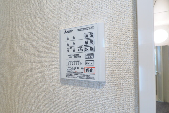 ウェルデンス戸塚 Ｂのその他|その他