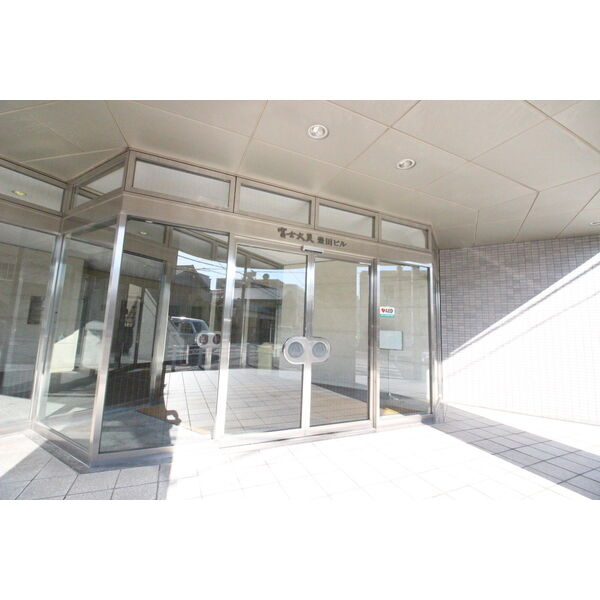 富士火災豊田ビル