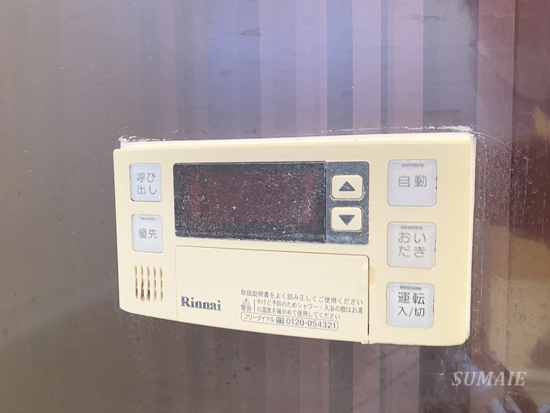I.ヴィレッジSOUTHのその他|浴室の給湯パネル☆