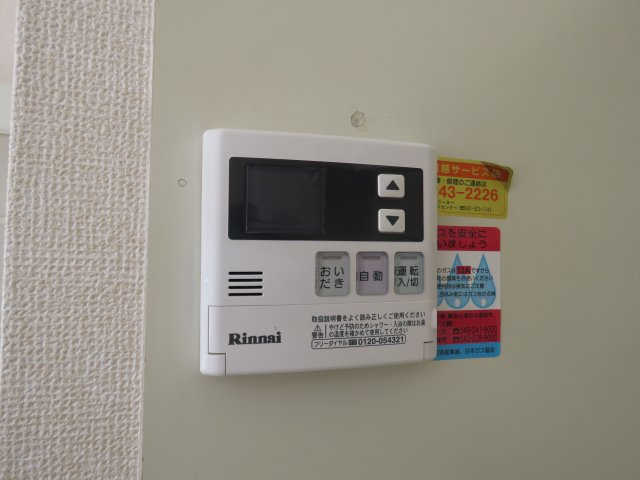フラットⅠの設備