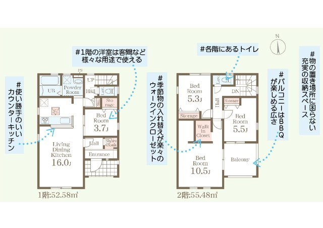 新築　高崎市石原町第25　Livele Garden.S　１号棟の間取り|建物面積108.06㎡　シューズクローク・ウォークインクローゼット・各部屋収納付きで便利です！インナーバルコニーなので急な雨でもお洗濯物も安心です。