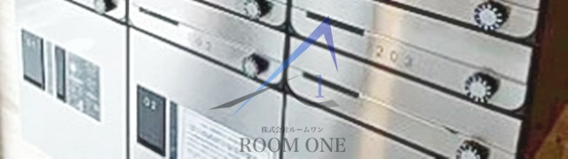 ベルシードステアー亀戸 のその他共用部分|集合ポストです。