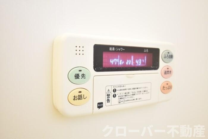 リバーサイド マロニエの浴室|給湯