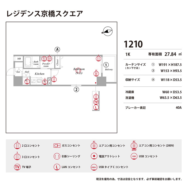 レジデンス京橋スクエアの庭|たまにはお庭で休日を過ごしてみるのもよいかもしれません