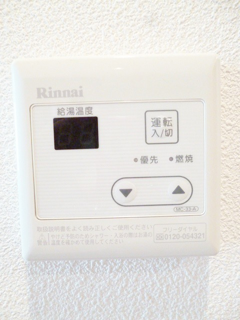 サニーメゾン上馬の設備