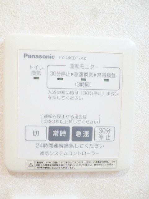 サニーメゾン上馬の設備