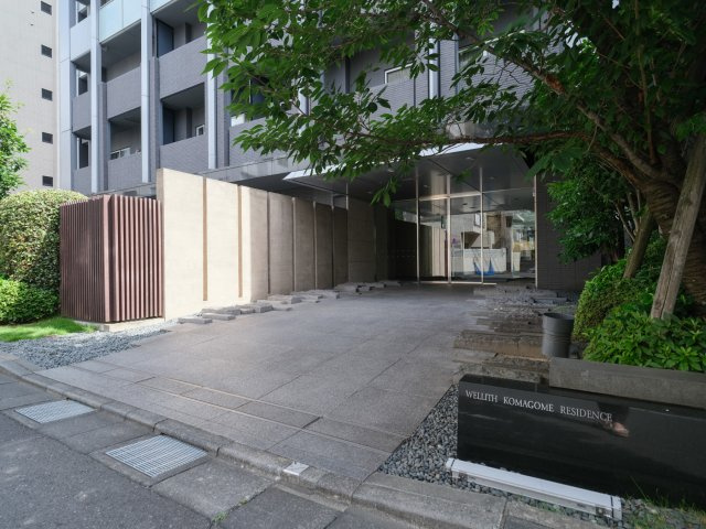 ウェリス駒込レジデンス|植栽の緑が心地の良さを演出するエントランスです。お手入れが行き届いた綺麗な共用部が、安らぎに満ちた暮らしへ誘います