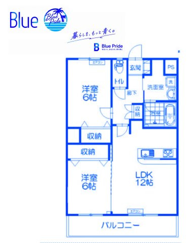 【間取り】 | メゾンブリッジ