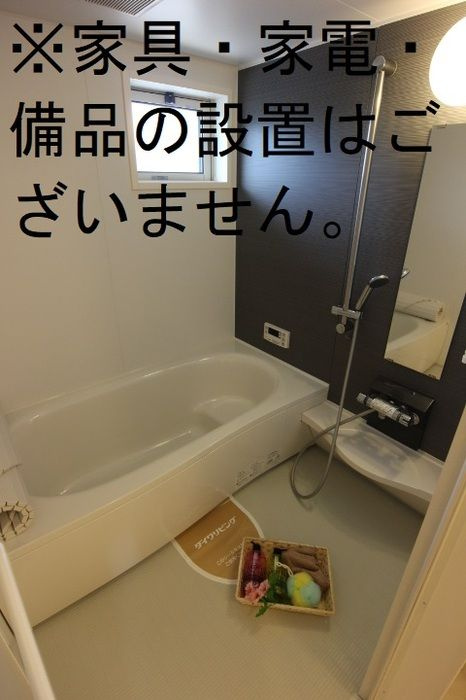 リシェス・オカザキⅤの浴室