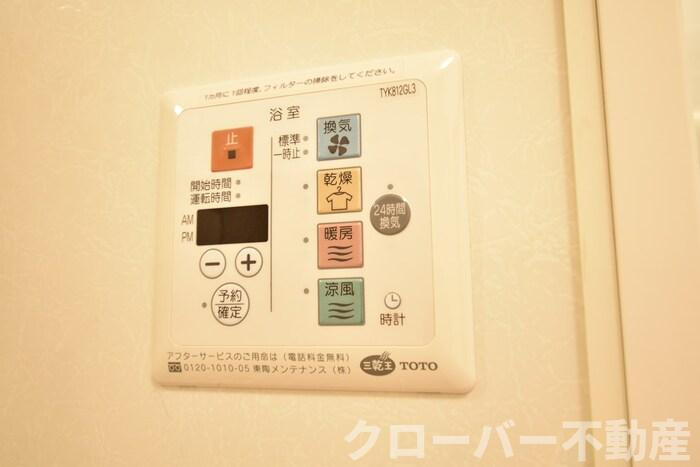 リバーサイド マロニエの浴室|浴室換気乾燥機
