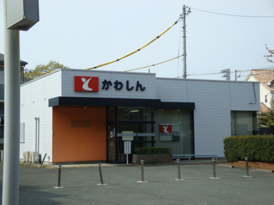 【周辺】 | サンライトビュー | 豊川信用金庫国府支店まで1,213ｍ