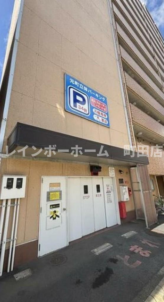 ダイアパレス・アクティブシティ本厚木※初期費用分割あと払いサービス利用可能物件の外観