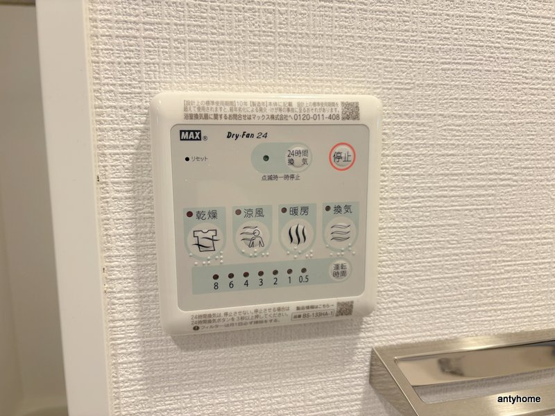 エスリードレジデンス大阪福島シティウエスト　仲介手数料無料の内装