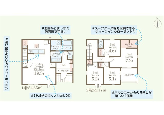 新築　高崎市石原町第25　Livele Garden.S　2号棟の間取り|建物面積108.82㎡　広々19.5帖のLDK♪ウォークインクローゼット・各部屋収納付きで便利です！日当たりの良いバルコニーはお洗濯物もよく乾きそうです◎
						
