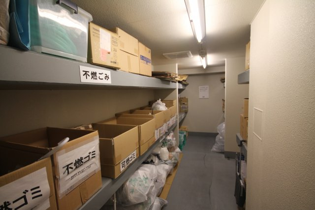 【その他共用部分】