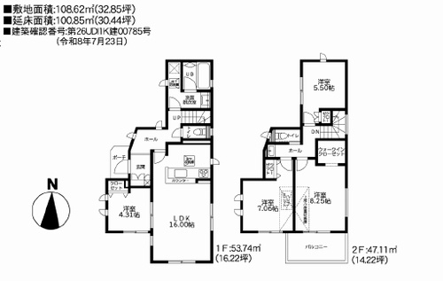 【仲介手数料０円】茅ヶ崎市香川3丁目　新築一戸建ての間取り|茅ヶ崎市香川3丁目　新築一戸建て