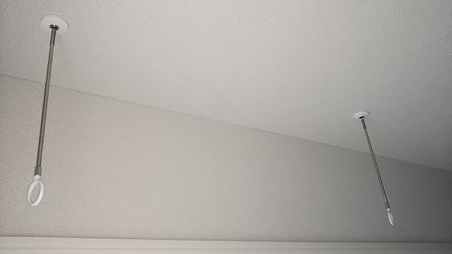 室内物干し金具