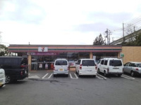 セブンイレブン上尾沼南店まで330m