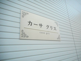 外観パースです