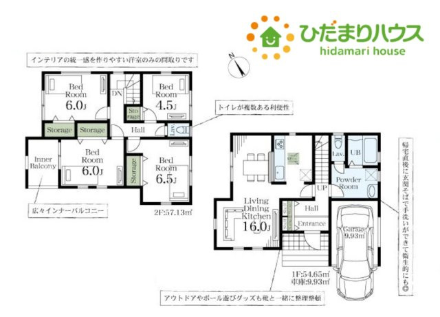 深谷市上野台　第26　新築一戸建て　リーブルガーデン　01の間取り