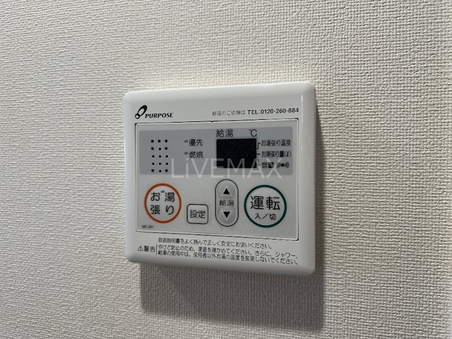 【設備】プレサンス今池駅前フェルディノ