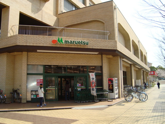 マルエツまで800ｍ