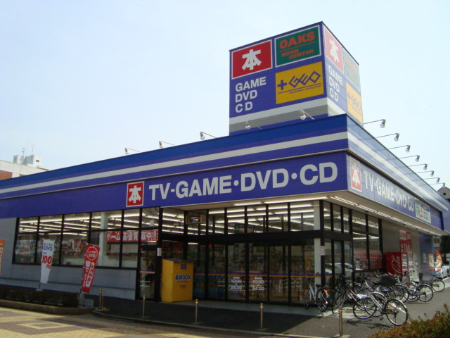 ゲオまで800ｍ