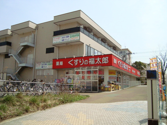 薬局まで800ｍ