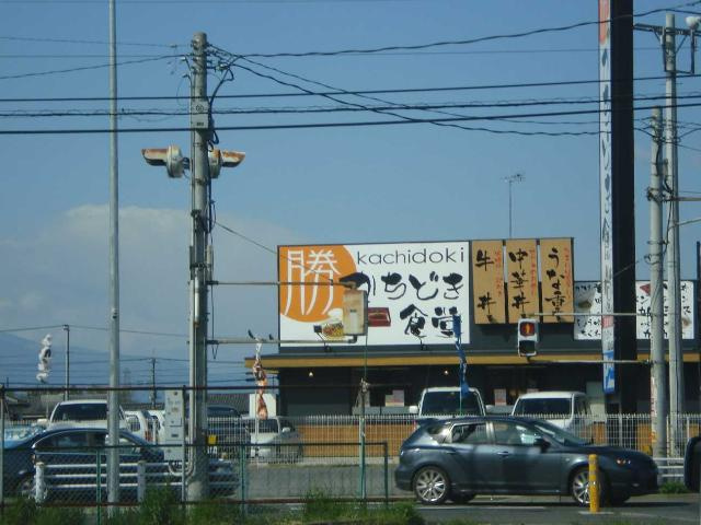 食堂まで1,500ｍ