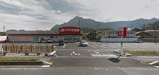 クスリのアオキ 下影森店まで500m